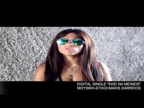 Georgia Xrysafi -Εκει Να Μεινεις- Eki na meineis-[Official Video Clip] BY MAKIS DARREIOS