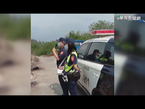 對山坡墓地喊話?! 警防疫影片被瘋傳