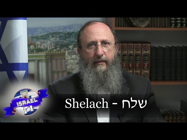Video Pronunciation of Shelach in English Video Pronunciation of Shelach in English