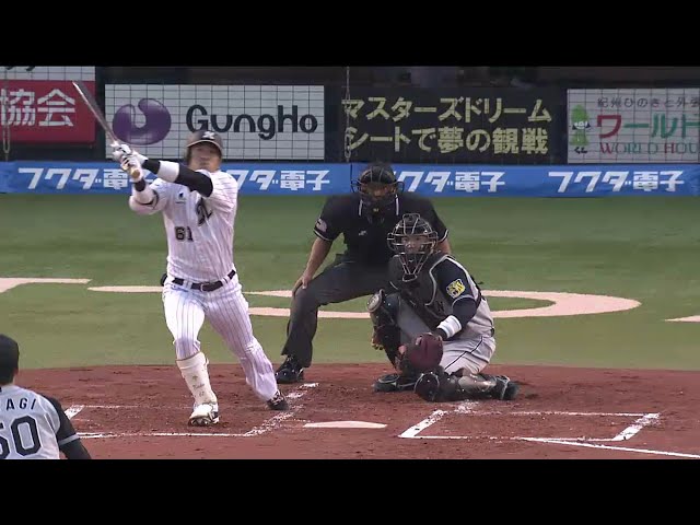 【1回裏】マリーンズ・角中の犠牲フライで手堅く先制!! 2016/6/8 M-T