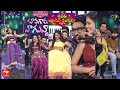 Uyyala Jampala Game Bavagaru Bagunnara Sridevi Drama Company 20th November 2022 ETV Telugu