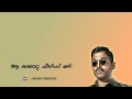 Allu Arjun Mass Dialogue Malayalam Lyrical WhatsApp Status