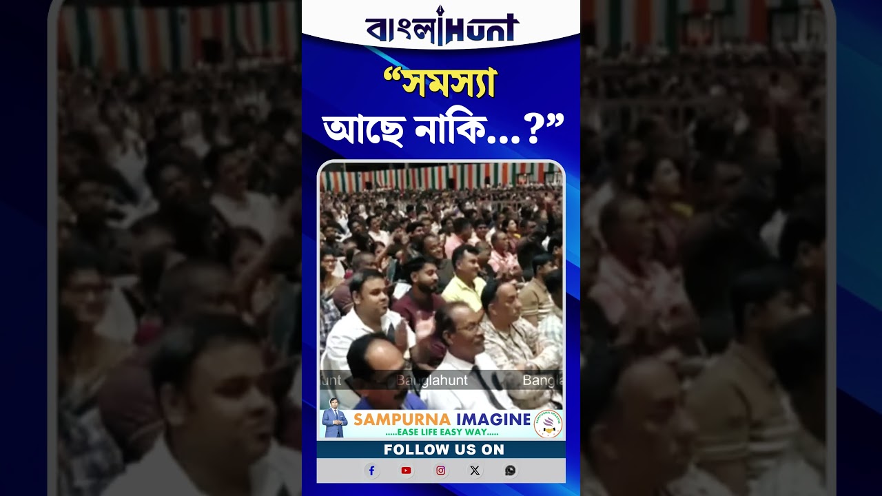 “সমস্যা আছে নাকি...?” মহা অষ্টমীতে সমস্ত মদের দোকান বন্ধের নির্দেশ মুখ্যমন্ত্রীর