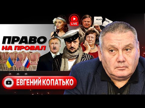 🪑 Money in the morning — chairs in the evening! Zelenskyy has gone full throttle!