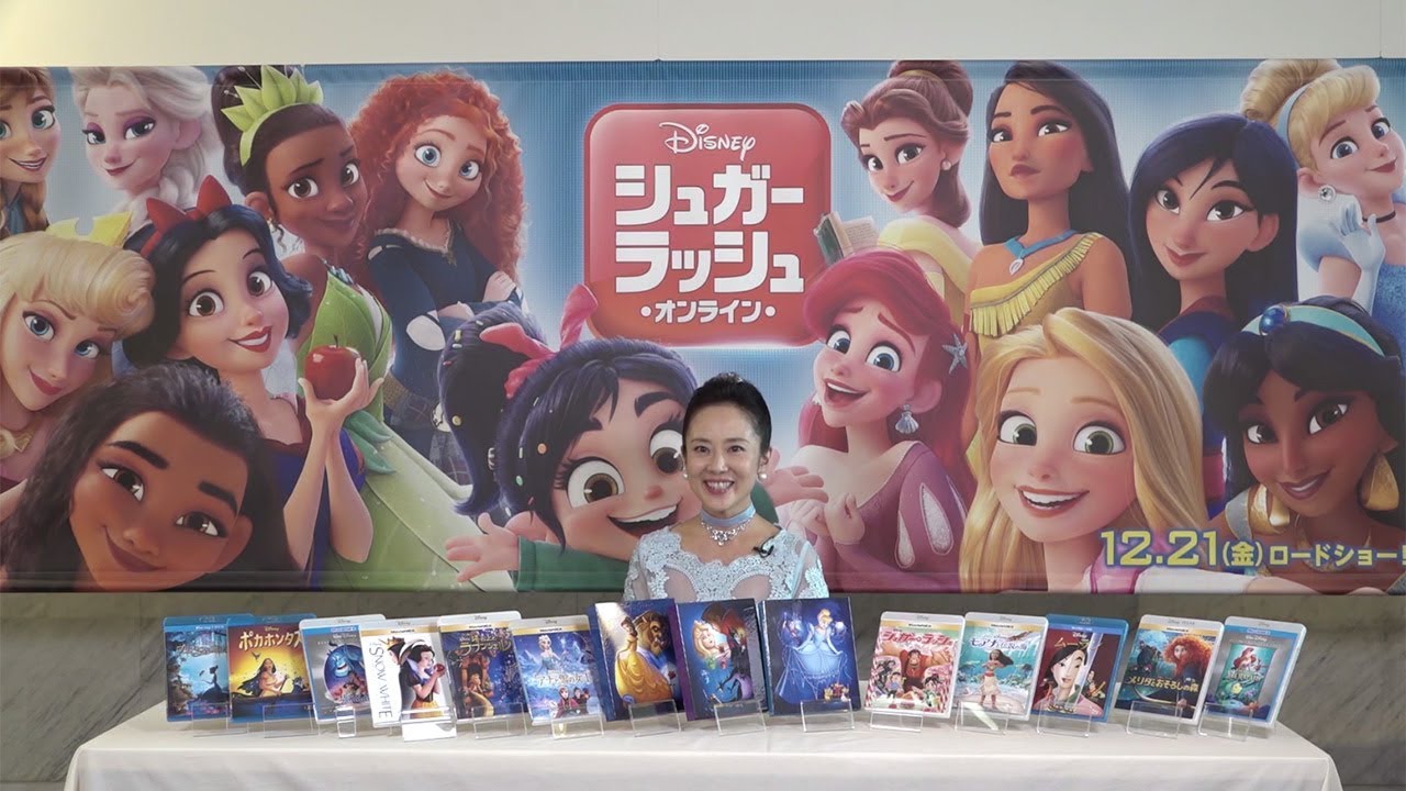 動画 シンデレラにジャスミン ディズニープリンセス声優が続々登場 シュガー ラッシュ オンライン コメント映像が公開 Maidigitv マイデジｔｖ