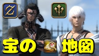 [FF14]宝の地図最終行くまで挑戦！Ｇ８アクアポリス #shorts