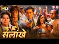 सनी देओल की सुपरहिट ब्लॉकबस्टर एक्शन �