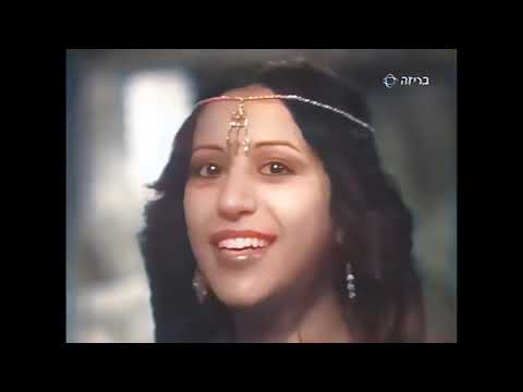 Batzat Shabbat (Saturday Came) - Ofra Haza with the Shechunat Hatikvah Workshop Theatre 1978