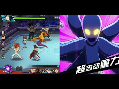 Core Bomb VS Core Geryuganshoop One Punch Man The Strongest