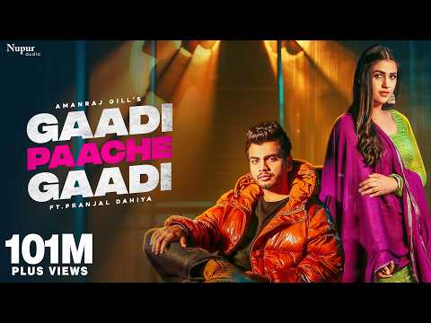 Gaadi Paache Gaadi — watch video