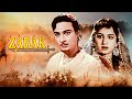 Zabak 1961 Hindi Full Movie Mahipal Shyama Old Classic Bollywood Hindi Movie