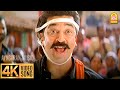 Naatukkoru Seithi 4K Video Song நாட்டுக்கொரு சேதி சொல்ல An