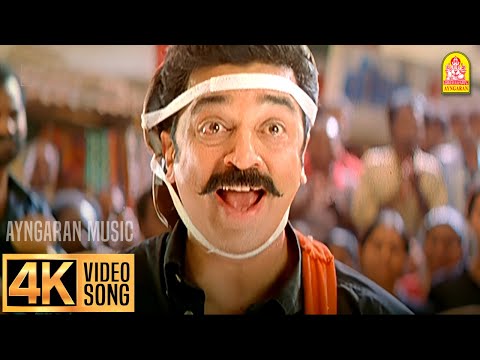 Video thumbnail for Nattukkoru sedhi