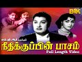 Neethikku Pin Paasam M G Ramachandran Saroja Devi M R Radha Superhit MGR Movie HD B4K