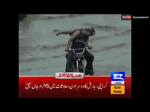 Dunya News Headline - 06:00 PM | 28 August 2016