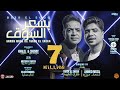 كليب مهرجان بسعر السوق - احمد موزه السلطان - النجم طارق الشيخ - انتاج ياسر الشيخ - لايك استوديو 2021 كليب مهرجان بسعر السوق - احمد موزه السلطان - النجم طارق الشيخ - انتاج ياسر الشيخ - لايك استوديو 2021
