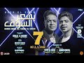 كليب مهرجان بسعر السوق - احمد موزه السلطان - النجم طارق الشيخ - انتاج ياسر الشيخ - لايك استوديو 2021