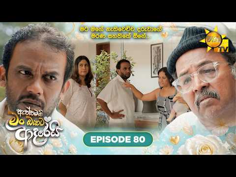 Hiru TV