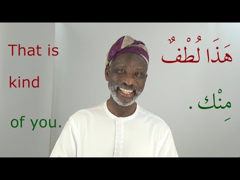 Practise Speaking Arabic with Dr Imran Alawiye 1