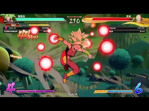 精華片段：懲罰亂發射氣功的人