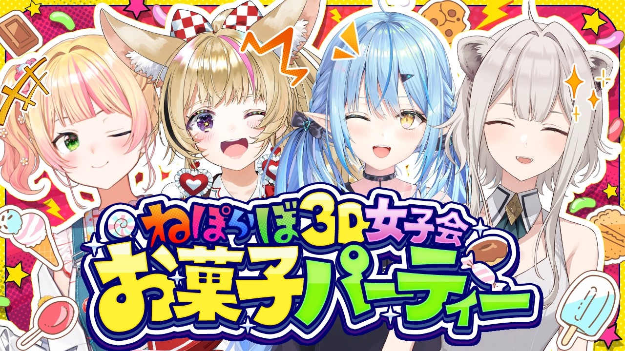 YouTubeサムネイル