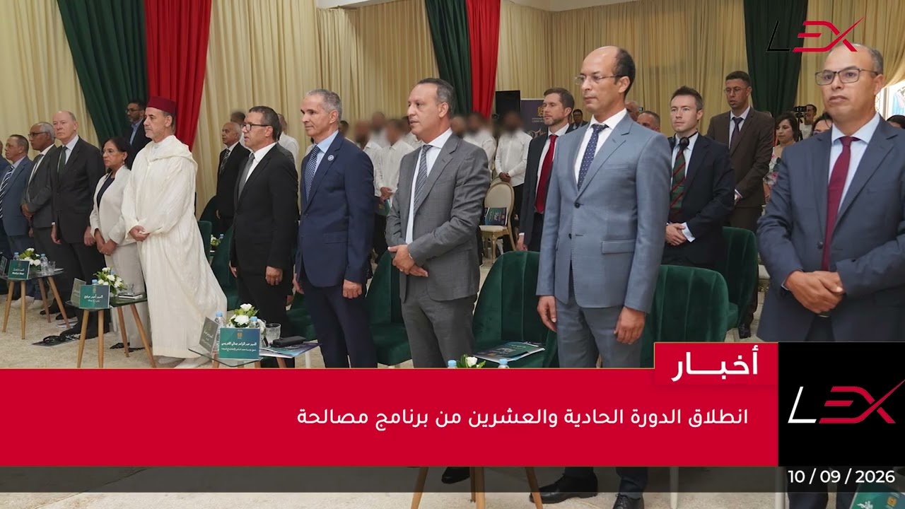 المغرب يتحرك في جنيف بشأن مخيمات تندوف.. مطالب بحلول نهائية / موجز الاخبار 100920