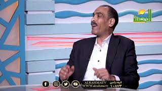 إختفاء البنات بمزاجهم وسلب الأطفال من أهلهم | برنامج من الحياة مع عمر الحنبلى