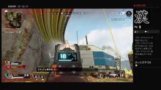 [Apex legend]