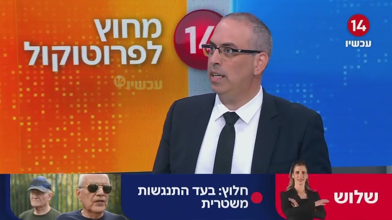 רכישת דירה בישראל: המדריך המלא לבדיקות משפטיות ותכנוניות חיוניות