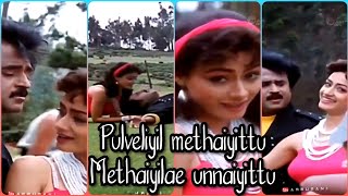 Download lagu Maanin iru 💓kangal konda💕 maanae maanae Tamil 💞love song Whatsapp 💘stutas full screen mp3