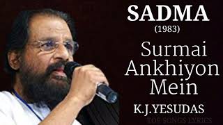 Surmayee Ankhiyon Main | सुरमई अखियों में | Sadma | K. J. Yesudas| Gulzar | Ilaiyaraaja