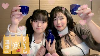 【あいちゃん酒場#８】意外な一面が明らかに!?そらちゃんの隠された部分話しちゃいます♡