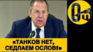«КАК ЖЕ СТЫДНО ЗА СТРАНУ, РЕБЯТА!»