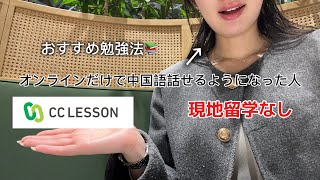 【PR】仕事をしながら続けられる私のおすすめ勉強法