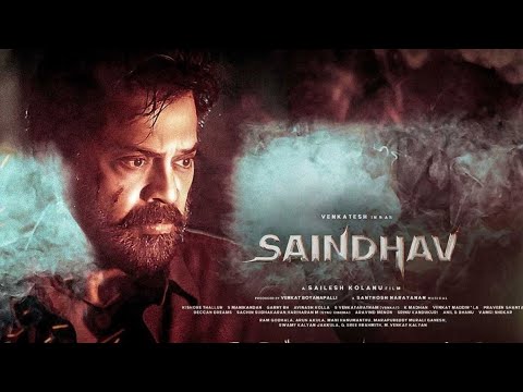 Saindhav Trailer l Saindhav Official Trailer l Venkatesh  l Nawazuddin Siddiqui l 2024