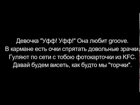 Элджей & Sorta - Aqua ТЕКСТ / LYRICS