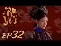 ENG SUB Ruyi S Royal Love In The Palace 如懿传 EP32 Starring Zhou Xun Wallace Huo