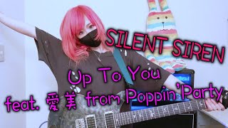 【SILENT SIREN】Up To You feat. 愛美 from Poppin’Party 弾いてみた