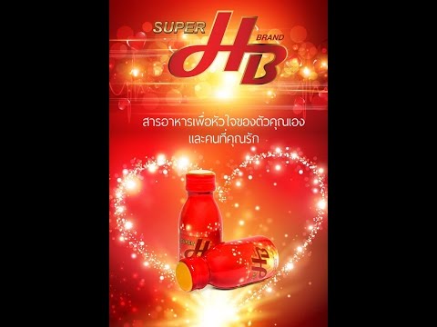 ครีมแพ้ภูมิแพ้ วิทยานิพนธ์ในกลาก