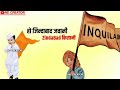JindaBad Jawani JindaBad Kisani Ajay Hooda Whatsapp Status Jamidar Status Kisan Status