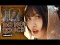 ‘DO NOT TOUCH’ by MISAMO - Solo/Focus Screentime Distribution