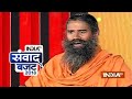 Patanjali's 100% profit is for charity, it is a non-profit company: Baba Ramdev