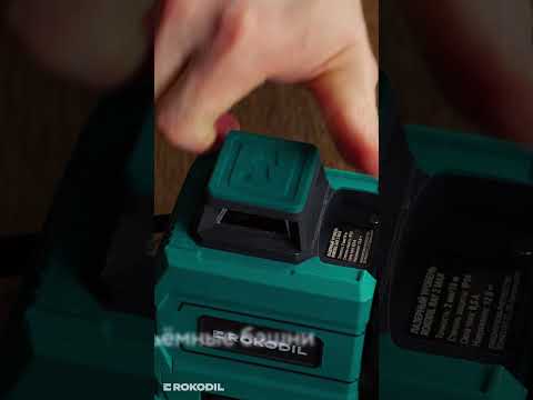 Rokodil Laser