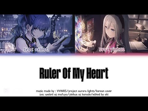 Ruler Of My Heart || duo cover ft. kanamafu