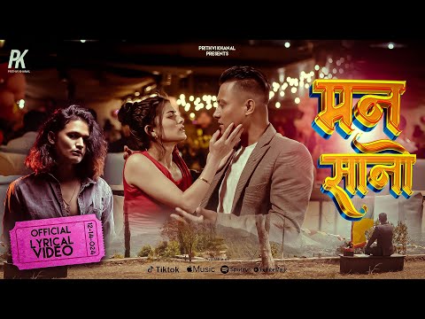 Mann Sano | मन सानो | Sanish Shrestha | Male Version |Badalu Pariko Tyo London Sahara| New Song 2024