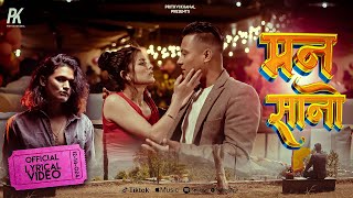 Download lagu Mann Sano | मन सानो | Sanish Shrestha | Male Version |Badalu Pariko Tyo London Sahara| New Song 2024 mp3
