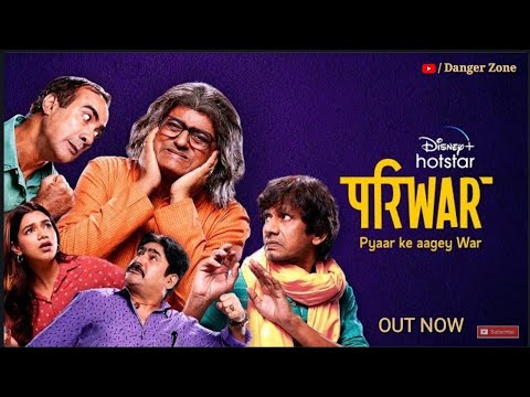 YouTube Trailer