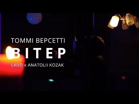 Томмі Версетті - Вітер (LAUD x ANATOLII KOZAK)