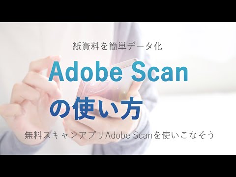 Microsoftの無料スキャナーアプリが大型アップデートされる