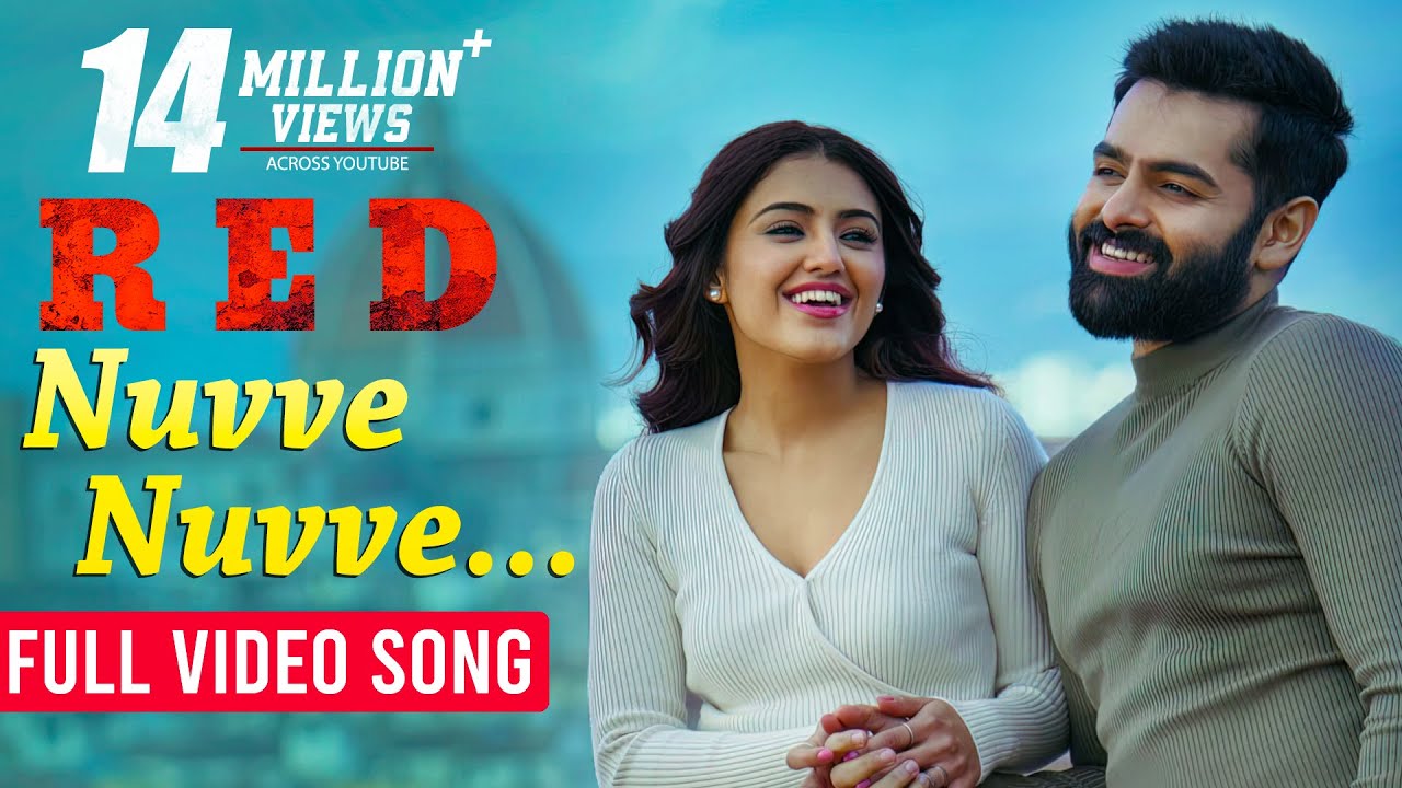 Nuvve Nuvve Song Lyrics Nuvve Nuvve Song Lyrics